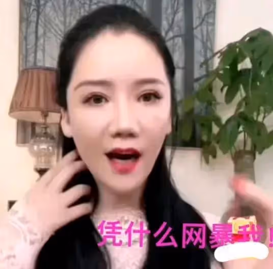 曼曼淚灑直播間,稱張蘭多次辱罵她和孩子,孟賀也插一腳徹底開撕