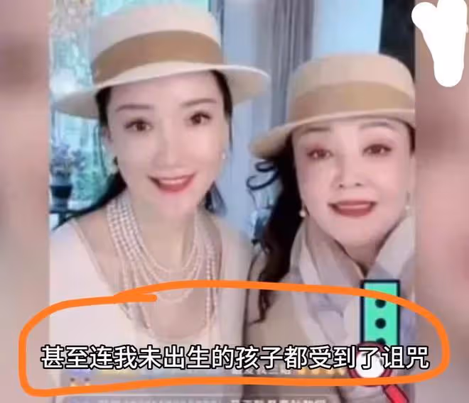 曼曼淚灑直播間,稱張蘭多次辱罵她和孩子,孟賀也插一腳徹底開撕