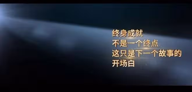 北京這一夜,站張藝謀身邊的林妙可,把老謀子的得意襯得淋漓盡致