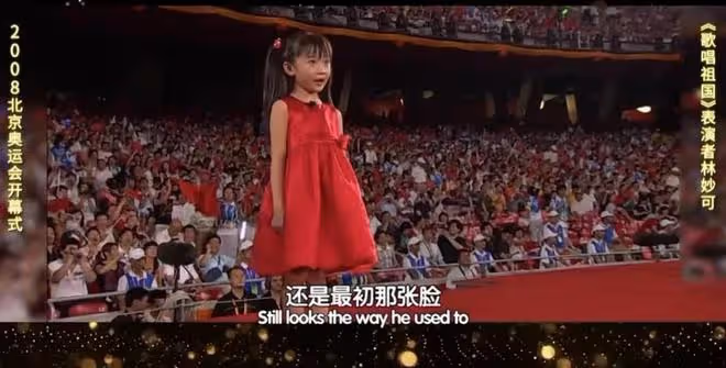北京這一夜,站張藝謀身邊的林妙可,把老謀子的得意襯得淋漓盡致