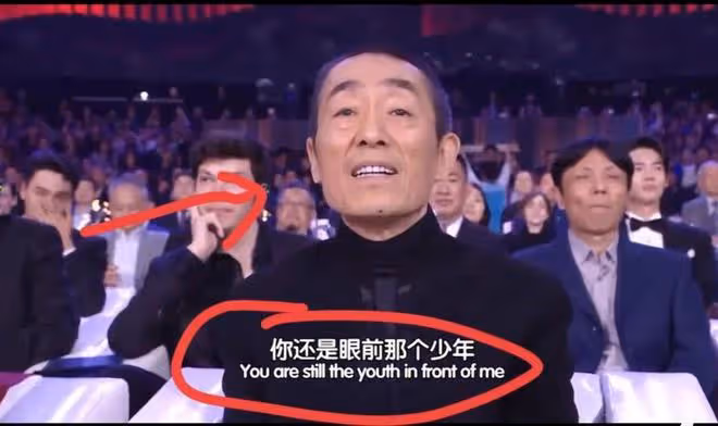 北京這一夜，站張藝謀身邊的林妙可，把老謀子的得意襯得淋漓盡致