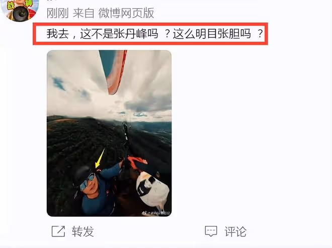 徹底攤牌？畢瀅回應小三一事，曬和男子親密視頻，男方疑似張丹峰