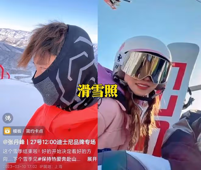 徹底攤牌？畢瀅回應小三一事，曬和男子親密視頻，男方疑似張丹峰
