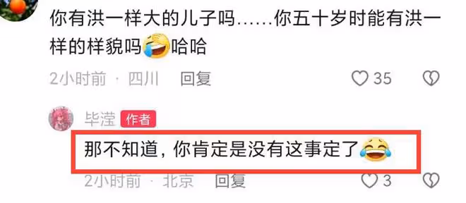 徹底攤牌？畢瀅回應小三一事，曬和男子親密視頻，男方疑似張丹峰