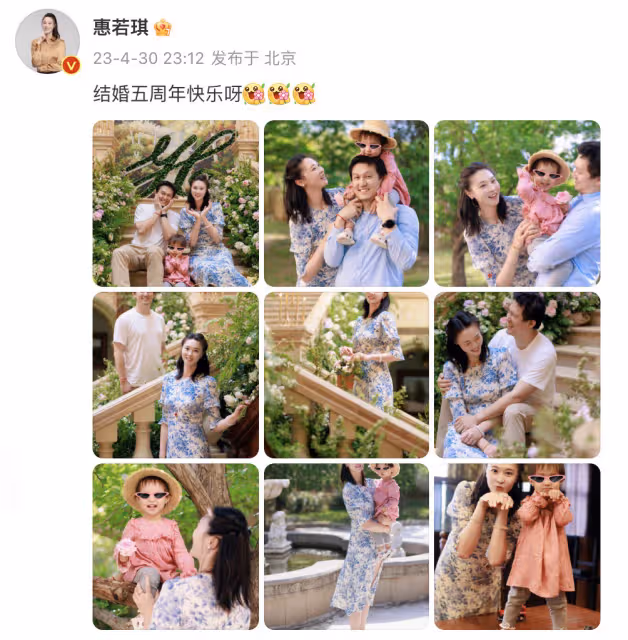 前女排隊長惠若琪曬全家福,慶祝結婚5周年,被學霸老公甜摟懷中