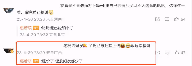 前女排隊長惠若琪曬全家福,慶祝結婚5周年,被學霸老公甜摟懷中
