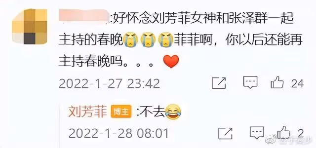 央視劉芳菲遠赴埃及!身材苗條優雅像仙女,隱退3年46歲仍單身