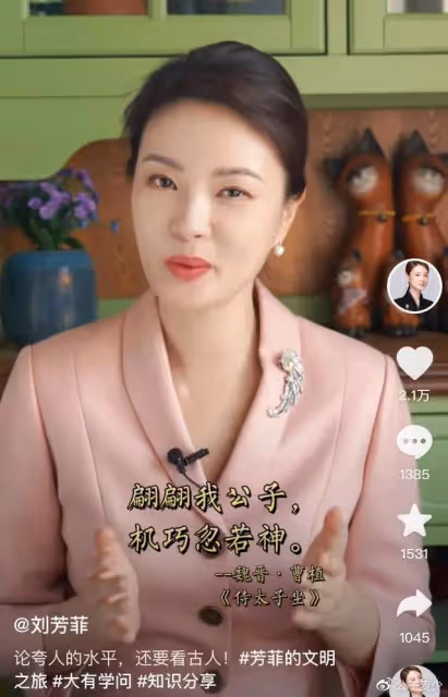 央視劉芳菲遠赴埃及!身材苗條優雅像仙女,隱退3年46歲仍單身