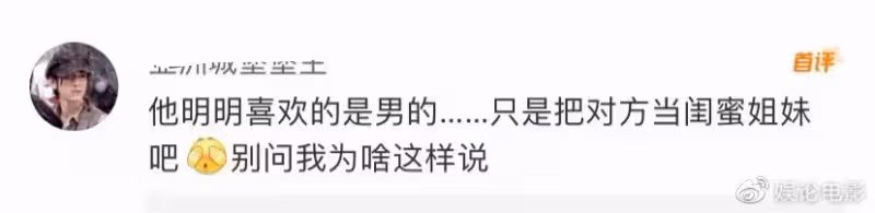知名編劇被多名女孩指控騷擾,媒體被他拉黑,網曝把女孩當閨蜜