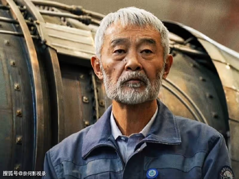 《長空之王》結局大圓滿:4代發動機研究成功!雷宇成第二個張挺