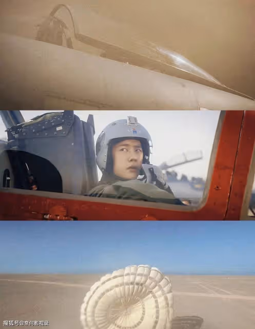 《長空之王》結局大圓滿:4代發動機研究成功!雷宇成第二個張挺