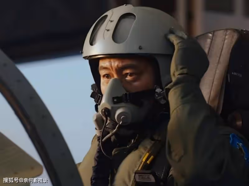 《長空之王》結局大圓滿:4代發動機研究成功!雷宇成第二個張挺
