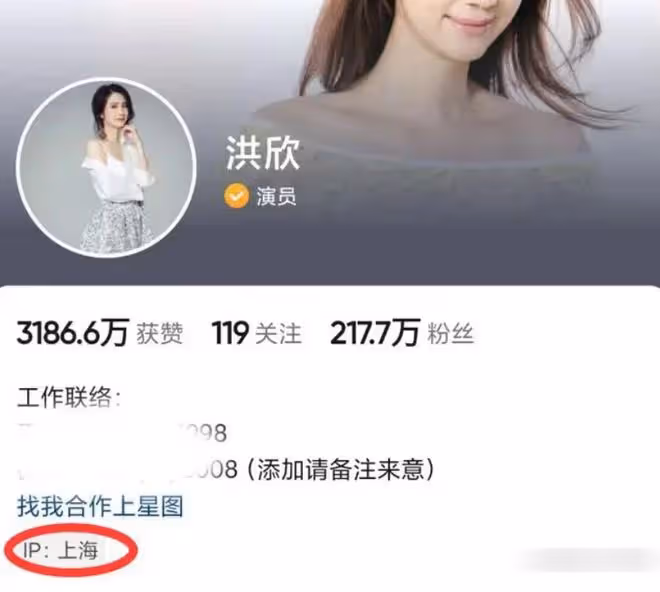 洪欣張丹峰官宣離婚,二人鬧僵相互指責,畢瀅發聲遭網友們吐槽