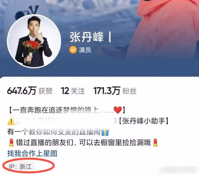 洪欣張丹峰官宣離婚,二人鬧僵相互指責,畢瀅發聲遭網友們吐槽
