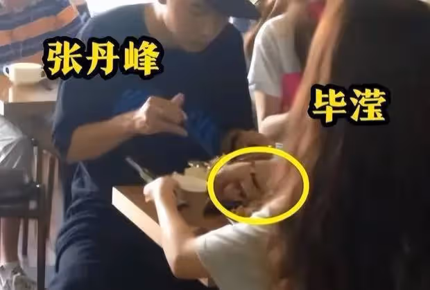 洪欣官宣離婚,怒斥張丹峰刪除自己微博,張丹峰怒罵網友承認離婚