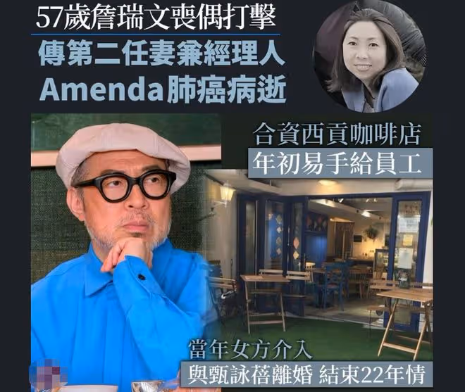 知名港星喪妻大受打擊失聯!兩人當年雙雙出軌,女方被癌症折磨