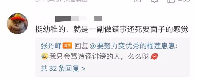 洪欣怒氣沖沖宣布離婚,張丹峰迴應不過了,畢瀅前一天發合照示威