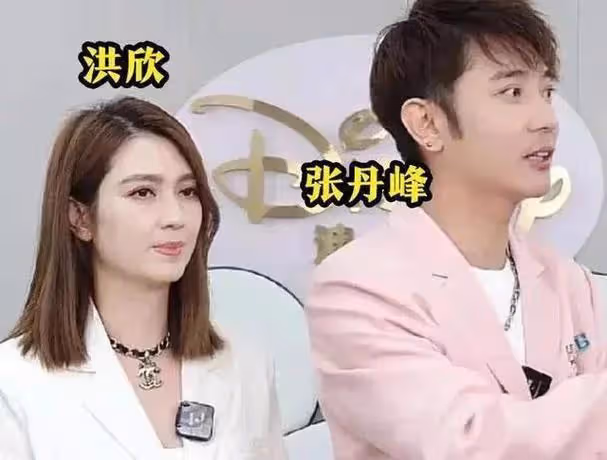 洪欣怒氣沖沖宣布離婚,張丹峰迴應不過了,畢瀅前一天發合照示威