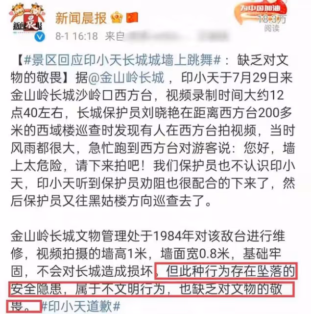 印小天惹爭議!泰國街頭誇張熱舞路人一臉疑惑,其精神狀態引擔憂