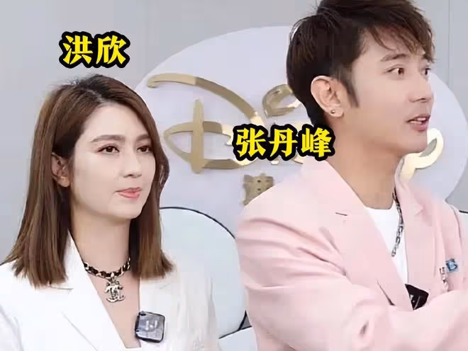 突發!洪欣和張丹峰官宣離婚,疑似和畢瀅有關,小三十分囂張