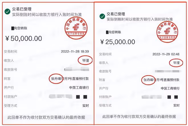 突發!洪欣和張丹峰官宣離婚,疑似和畢瀅有關,小三十分囂張