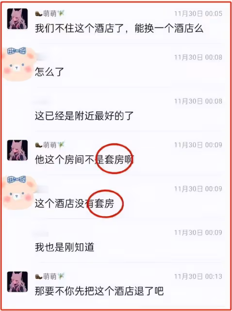 突發!洪欣和張丹峰官宣離婚,疑似和畢瀅有關,小三十分囂張