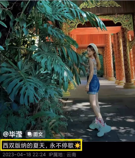 突發!洪欣和張丹峰官宣離婚,疑似和畢瀅有關,小三十分囂張