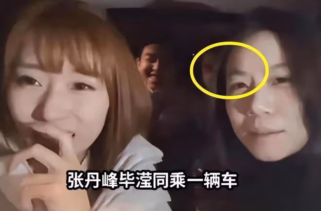 突發!洪欣和張丹峰官宣離婚,疑似和畢瀅有關,小三十分囂張