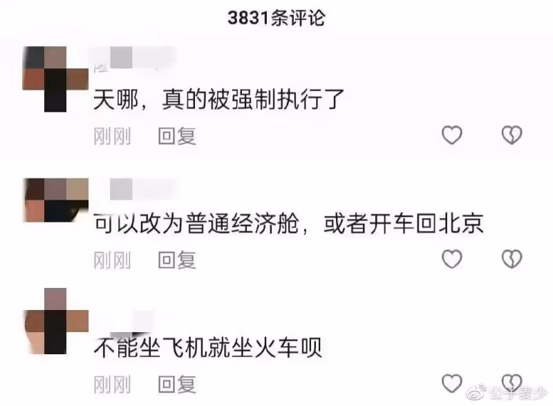 李亞鵬滯留機場!飛機高鐵被限只能坐綠皮,10年前王菲離開是對的