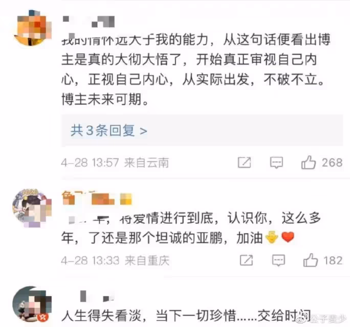 李亞鵬滯留機場!飛機高鐵被限只能坐綠皮,10年前王菲離開是對的