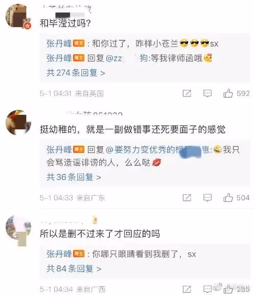 五月大瓜!洪欣官宣離婚,如果戀愛腦有等級,她絕對是「最強王者」