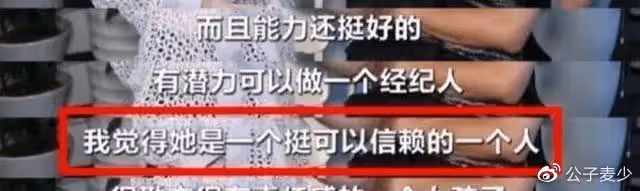 五月大瓜!洪欣官宣離婚,如果戀愛腦有等級,她絕對是「最強王者」