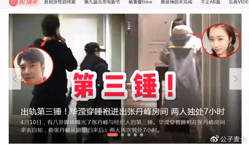 五月大瓜!洪欣官宣離婚,如果戀愛腦有等級,她絕對是「最強王者」