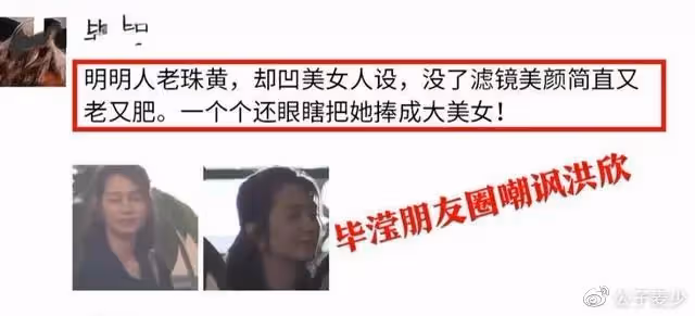五月大瓜!洪欣官宣離婚,如果戀愛腦有等級,她絕對是「最強王者」