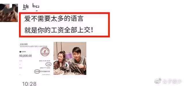 五月大瓜!洪欣官宣離婚,如果戀愛腦有等級,她絕對是「最強王者」
