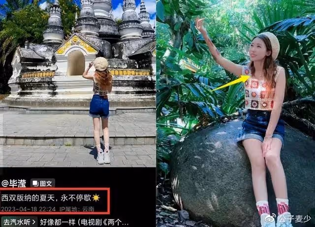 五月大瓜!洪欣官宣離婚,如果戀愛腦有等級,她絕對是「最強王者」