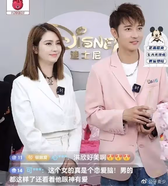 五月大瓜!洪欣官宣離婚,如果戀愛腦有等級,她絕對是「最強王者」