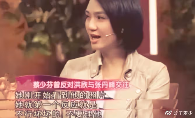 五月大瓜!洪欣官宣離婚,如果戀愛腦有等級,她絕對是「最強王者」
