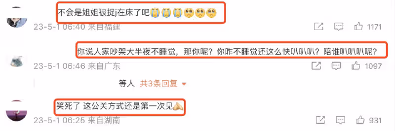張丹峰洪欣官宣離婚，女方獲祝福，男方評論區淪陷飆髒話與網友互懟