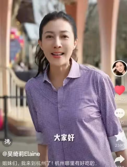 小龍女吳卓林:與愛妻超市購物,被數落不敢回嘴,疑似生活不如意