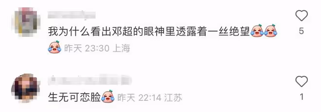 孫儷一家出遊破婚變傳聞,鄧超生無可戀臉引熱議,小花身高猛長