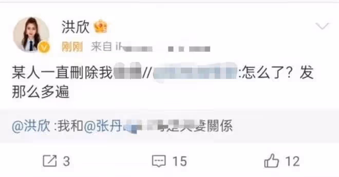 洪欣張丹峰官宣離婚疑撕破臉!畢瀅忙回應,三人2天前剛同桌吃飯