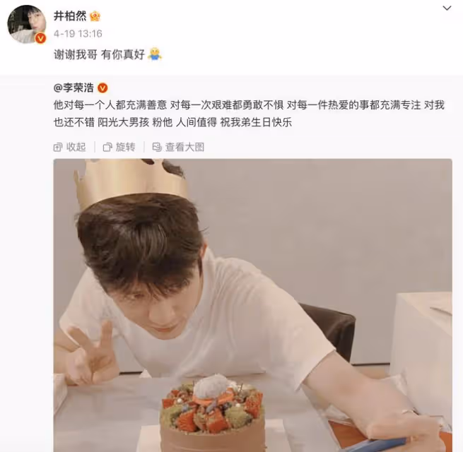 井柏然劉雯再同框,兩人一同離開家入住酒店,全程雙手緊牽超好嗑