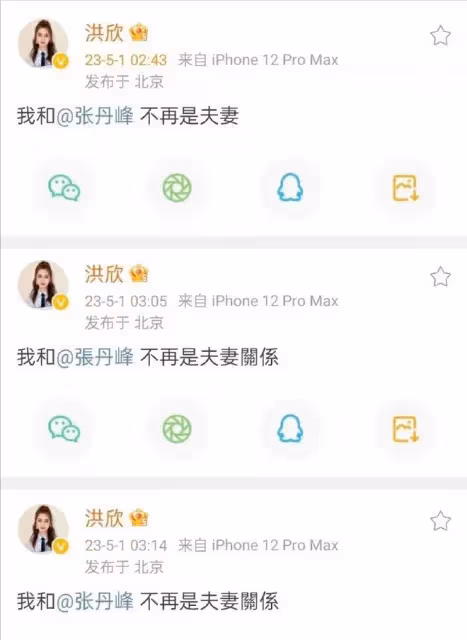 洪欣官宣離婚,兒子張鎬濂評論區淪陷,網友勸其改隨媽媽姓「洪」