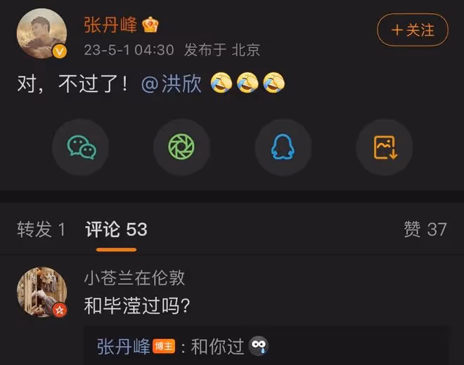 洪欣官宣離婚,兒子張鎬濂評論區淪陷,網友勸其改隨媽媽姓「洪」