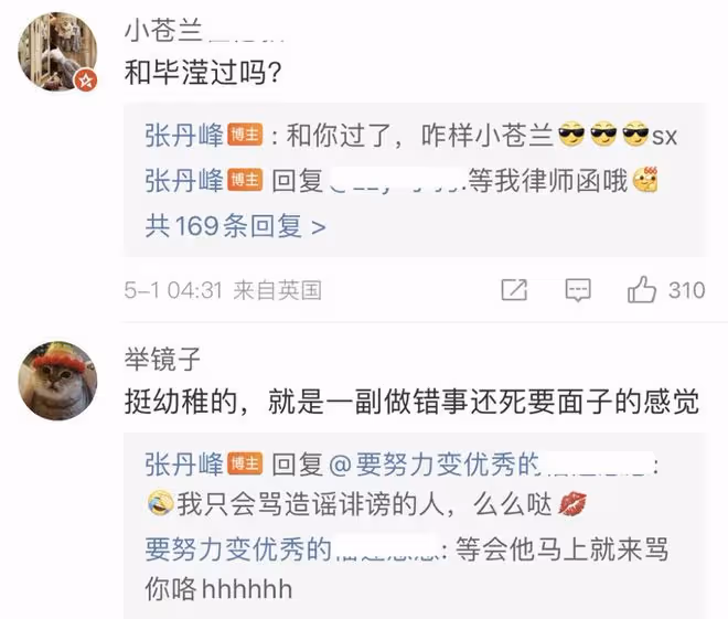 洪欣官宣離婚,兒子張鎬濂評論區淪陷,網友勸其改隨媽媽姓「洪」