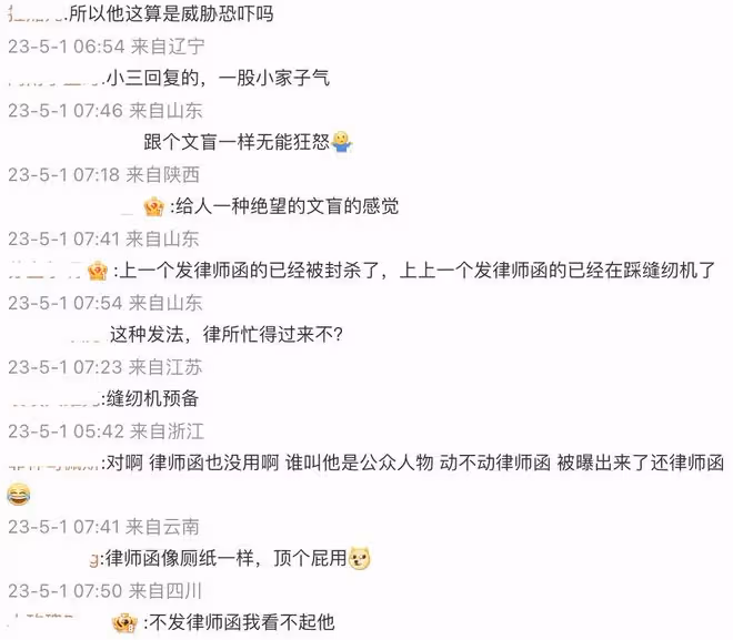 洪欣官宣離婚,兒子張鎬濂評論區淪陷,網友勸其改隨媽媽姓「洪」