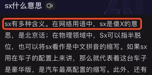 張丹峰洪欣官宣離婚,女方獲祝福,男方評論區淪陷飆髒話懟網友