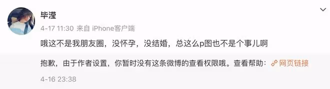 張丹峰洪欣官宣離婚,女方獲祝福,男方評論區淪陷飆髒話懟網友