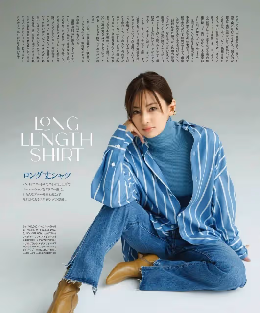 穿牛仔褲的「秘籍」揭曉，讓你的身材比例和曲線堪比女明星